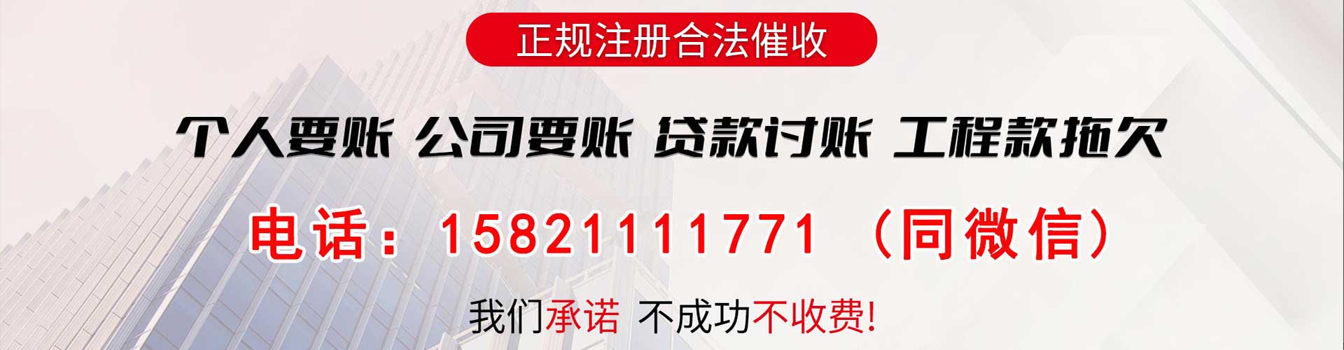 西双版纳债务追讨催收公司